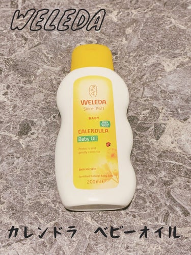 WELEDA カレンドラ ベビーオイルのクチコミ「WELEDA
カレンドラ ベビーオイル




⭐︎使用して⭐︎
●そんなにベタベタ感は続かな.....」（1枚目）