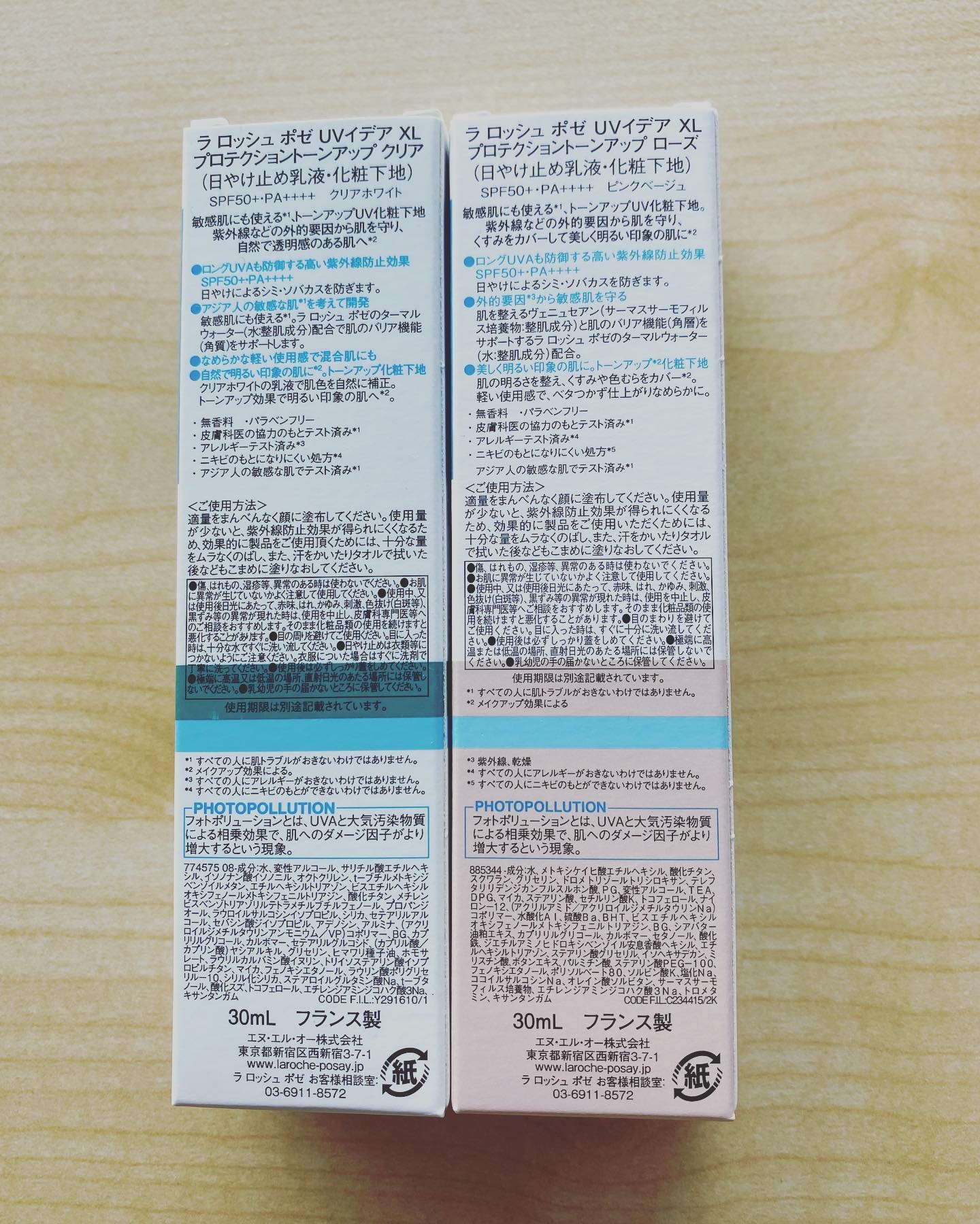 UVイデア XL プロテクショントーンアップ ローズ/ラ ロッシュ ポゼ/日焼け止めクリームを使ったクチコミ（2枚目）