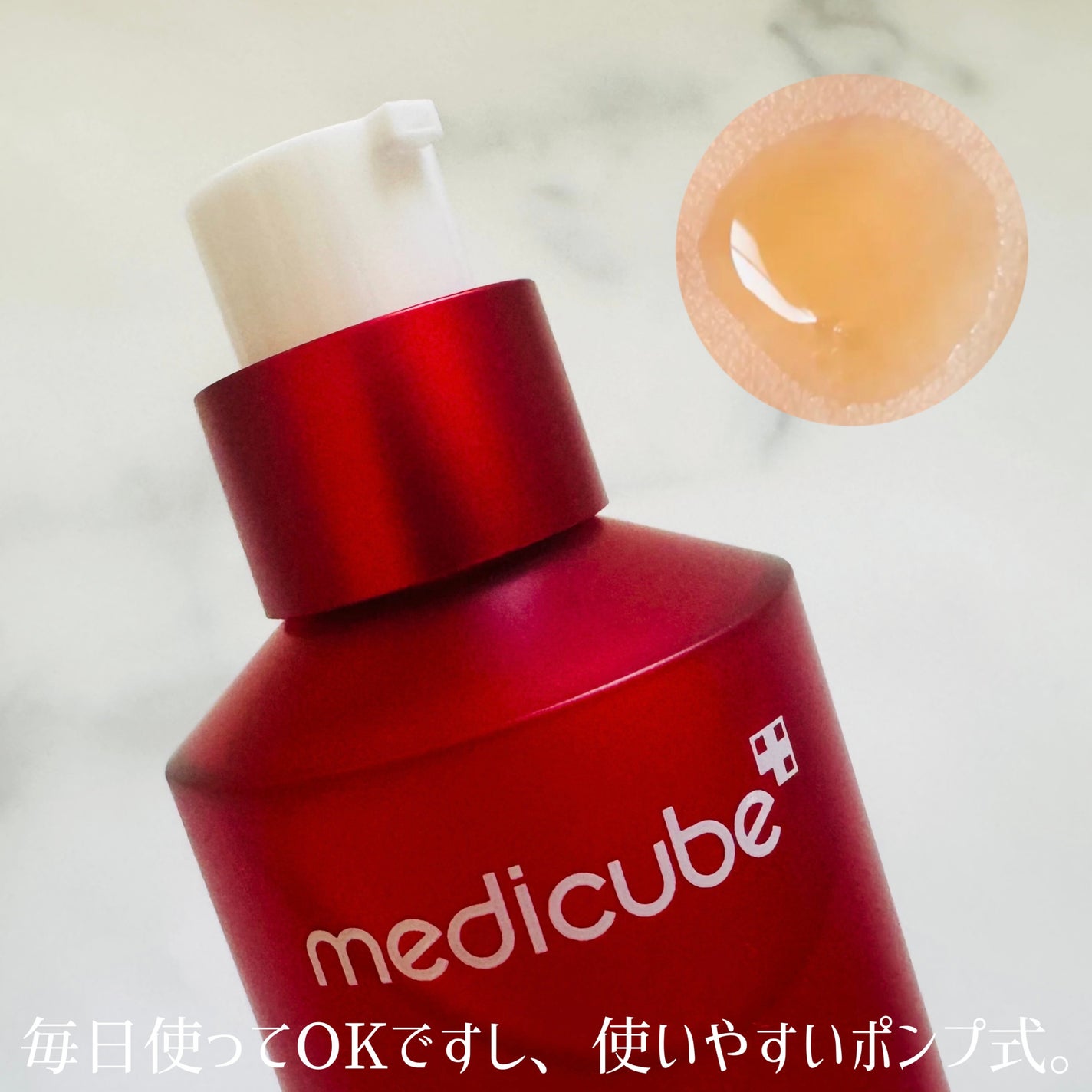 レッドアクネセラム/MEDICUBE/美容液を使ったクチコミ(2枚目)