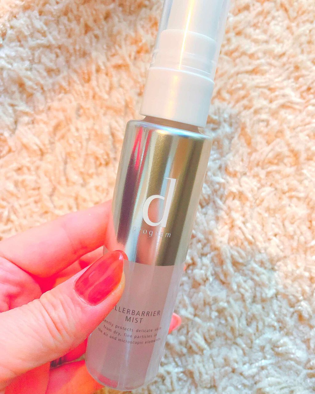 アレルバリア ミスト/d プログラム/ミスト状化粧水を使ったクチコミ（1枚目）