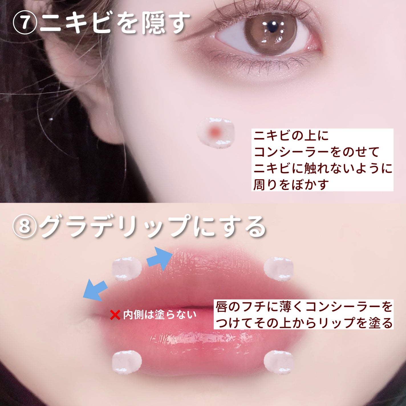 クリエイティブコンシーラーe/IPSA/パレットコンシーラーを使ったクチコミ(5枚目)