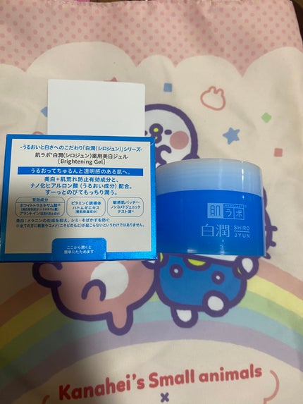 白潤薬用美白ジェル/肌ラボ/フェイスクリームを使ったクチコミ(1枚目)
