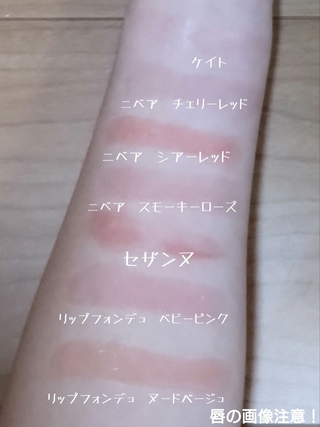 ニベア リッチケア&カラーリップ/ニベア/リップクリームを使ったクチコミ(3枚目)