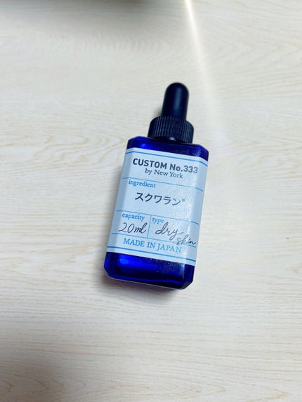 高純度スクワラン/CUSTOM No.333 by New York/フェイスオイルを使ったクチコミ(1枚目)