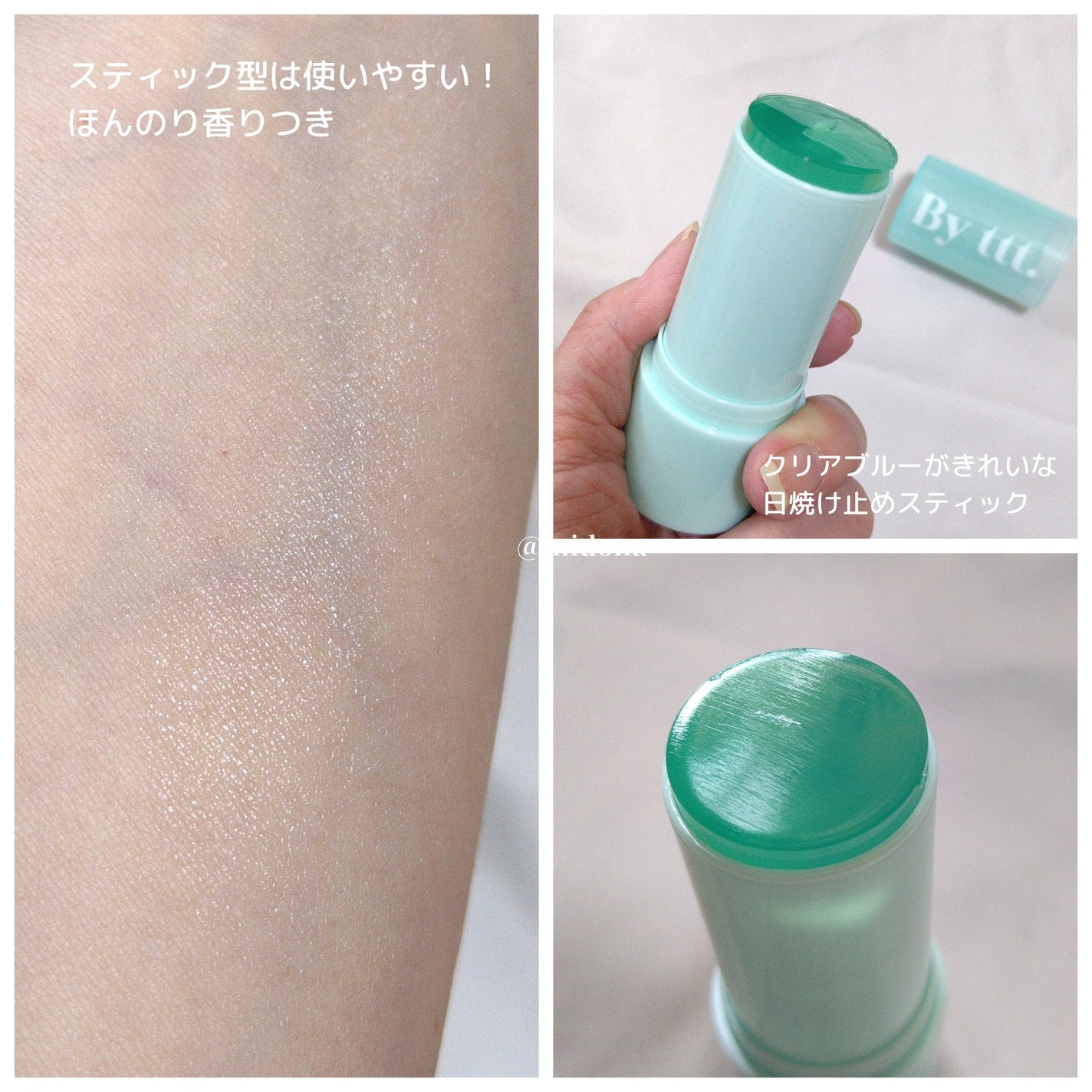 クリアサンスティック/By ttt./日焼け止めスティックを使ったクチコミ(6枚目)