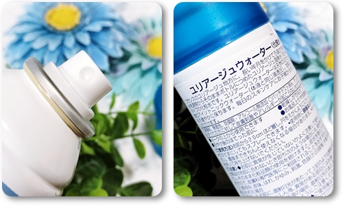 ユリアージュウォーター/ユリアージュ/ミスト状化粧水を使ったクチコミ（3枚目）