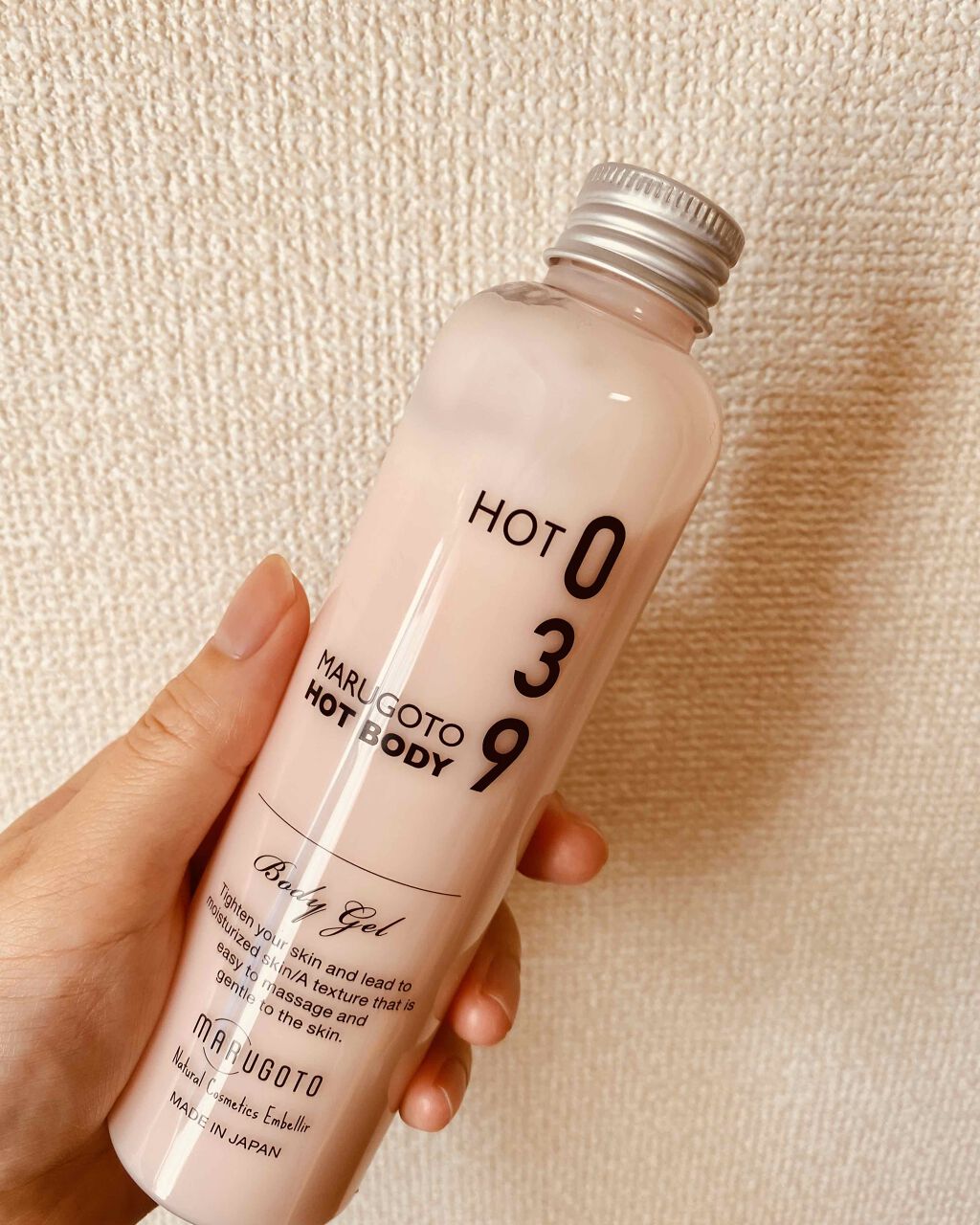 まるごとホットボディ/MARUGOTO/ボディグッズを使ったクチコミ(1枚目)