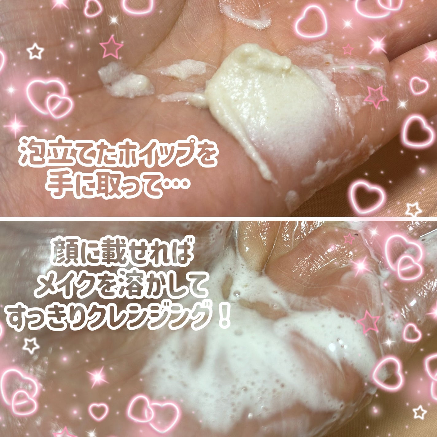 グリーンオートクレンジングホイップ/THE A'VVE/その他洗顔料を使ったクチコミ(3枚目)