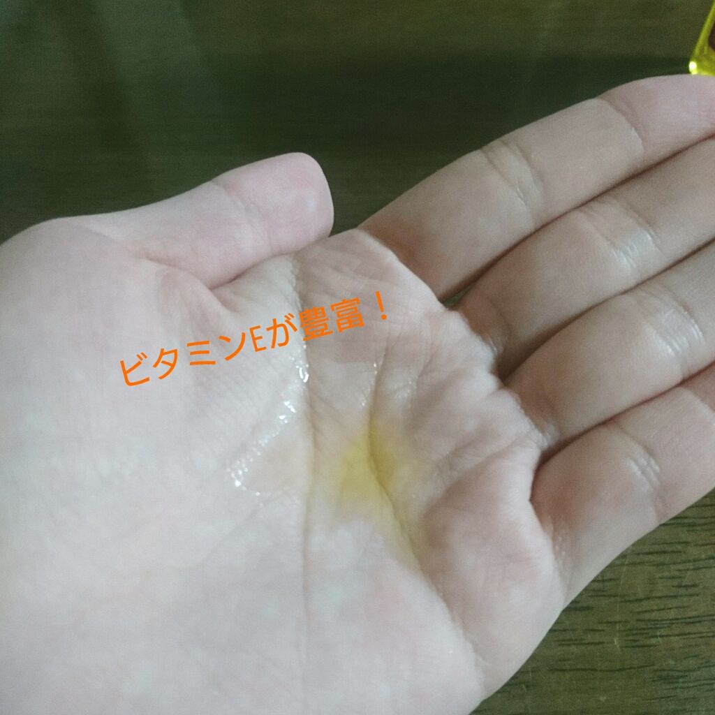 ホホバオイル/無印良品/ボディオイルを使ったクチコミ(2枚目)