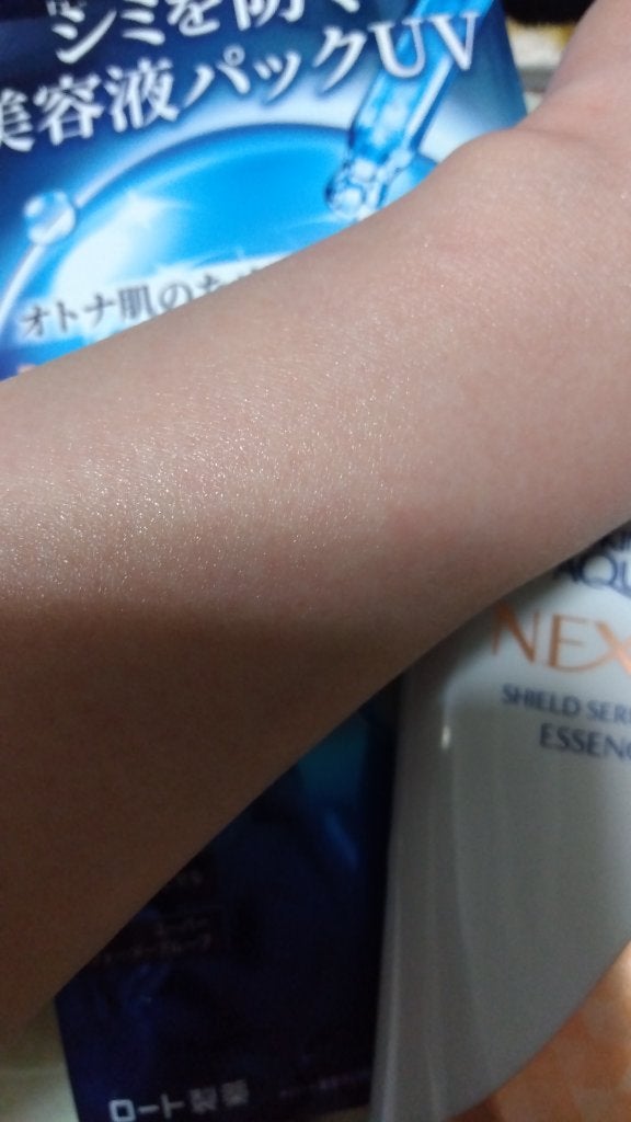 ネクスタ® シールドセラムUVエッセンス/スキンアクア/日焼け止めローションを使ったクチコミ(3枚目)