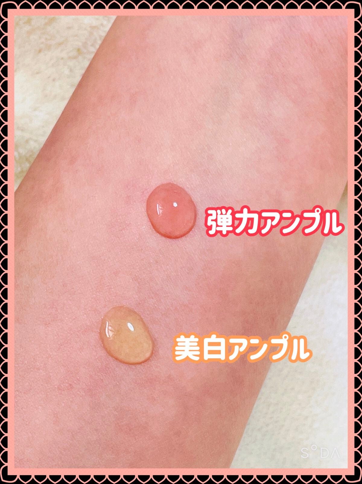 Ultra Whitening Perfect Ampoule/MIGUHARA/美容液を使ったクチコミ(2枚目)