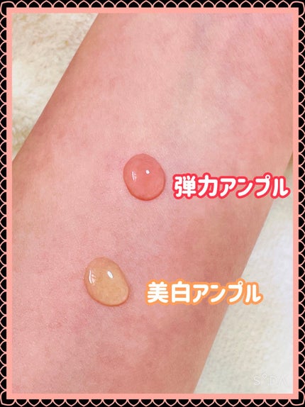 Ultra Whitening Perfect Ampoule/MIGUHARA/美容液を使ったクチコミ(2枚目)