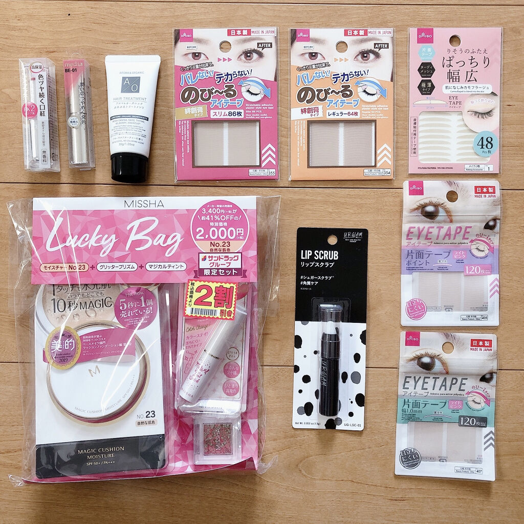 シャイニーエッセンスリップA BE-01/media/口紅を使ったクチコミ（1枚目）