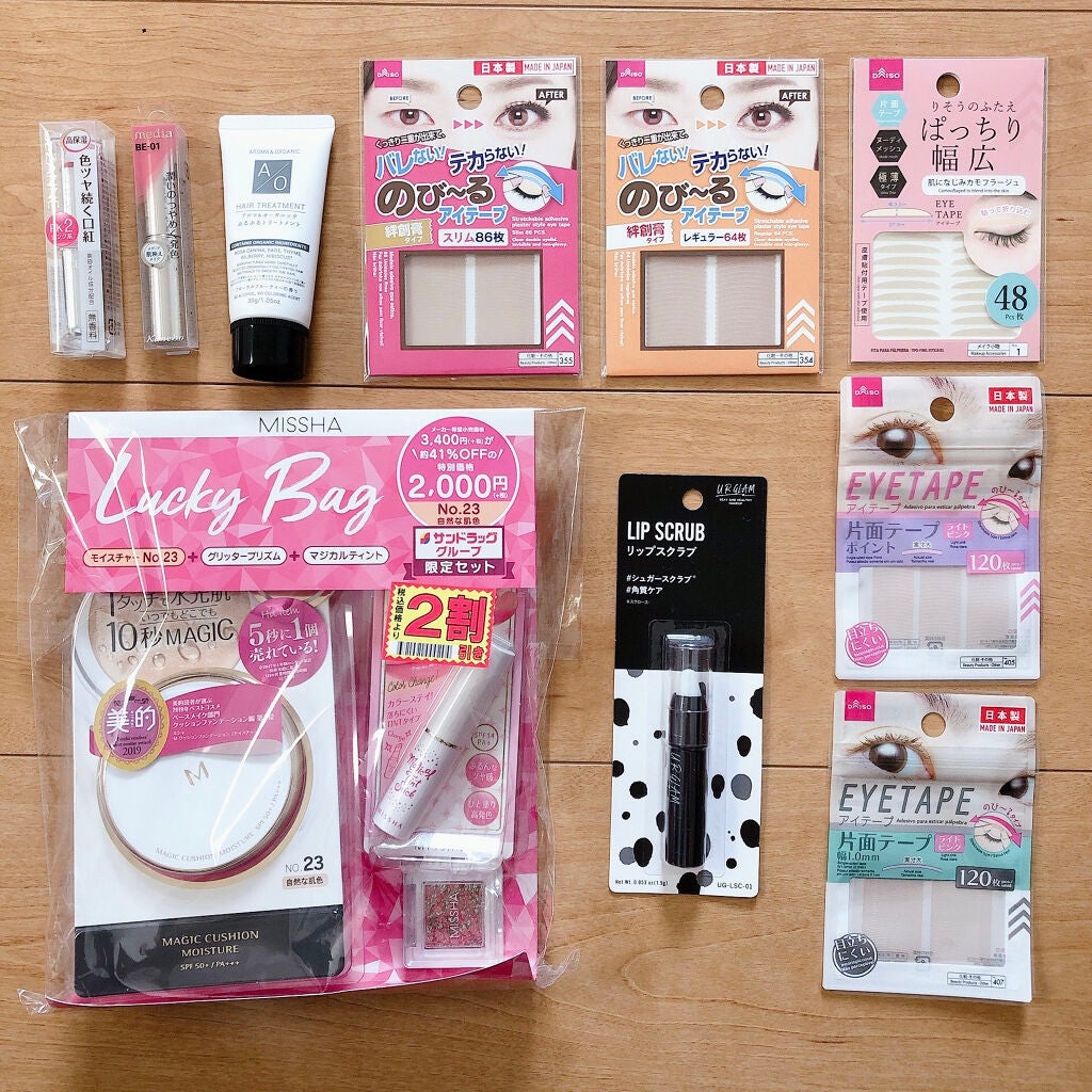 M クッション ファンデーション(モイスチャー)/MISSHA/クッションファンデーションを使ったクチコミ(1枚目)