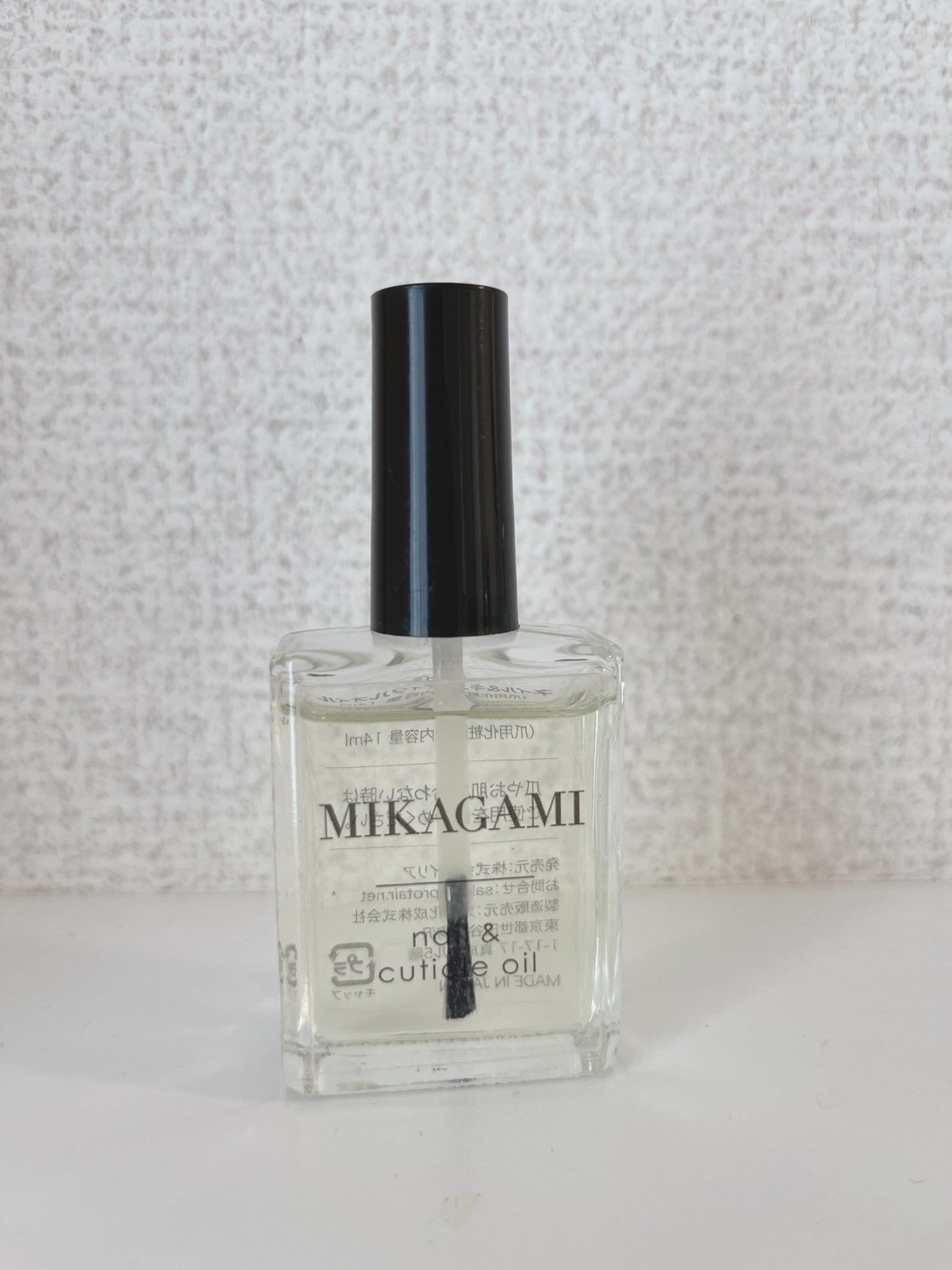 ネイル&キューティクルオイル/MIKAGAMI/ネイルオイル・トリートメントを使ったクチコミ(1枚目)