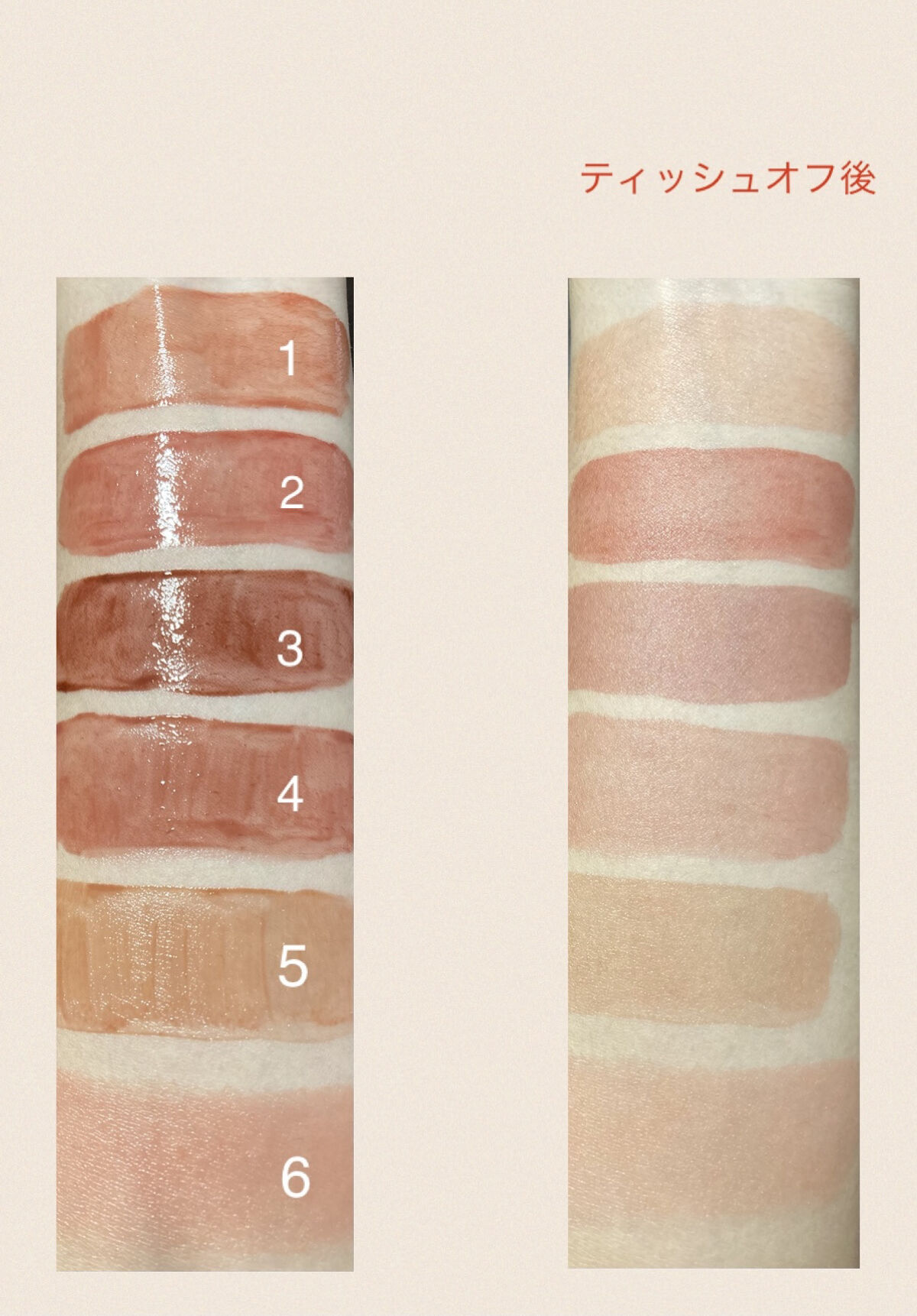 バーム ステイン/REVLON/口紅を使ったクチコミ（2枚目）