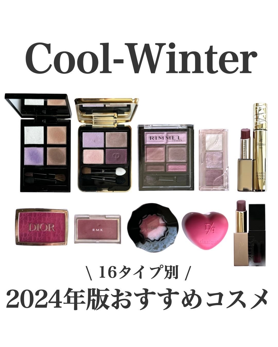 ブラーグロイリップティント/Dinto/リップティントを使ったクチコミ(1枚目)