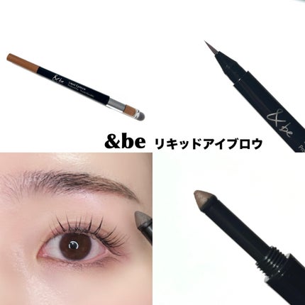 &be リキッドアイブロウ/&be/リキッドアイブロウを使ったクチコミ(6枚目)