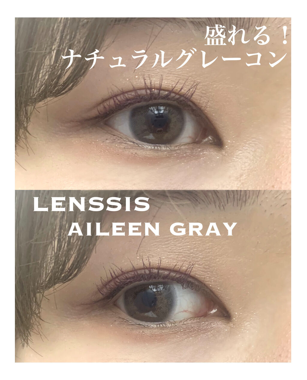 ロング＆カールマスカラ アドバンストフィルム/ヒロインメイク/マスカラを使ったクチコミ（1枚目）