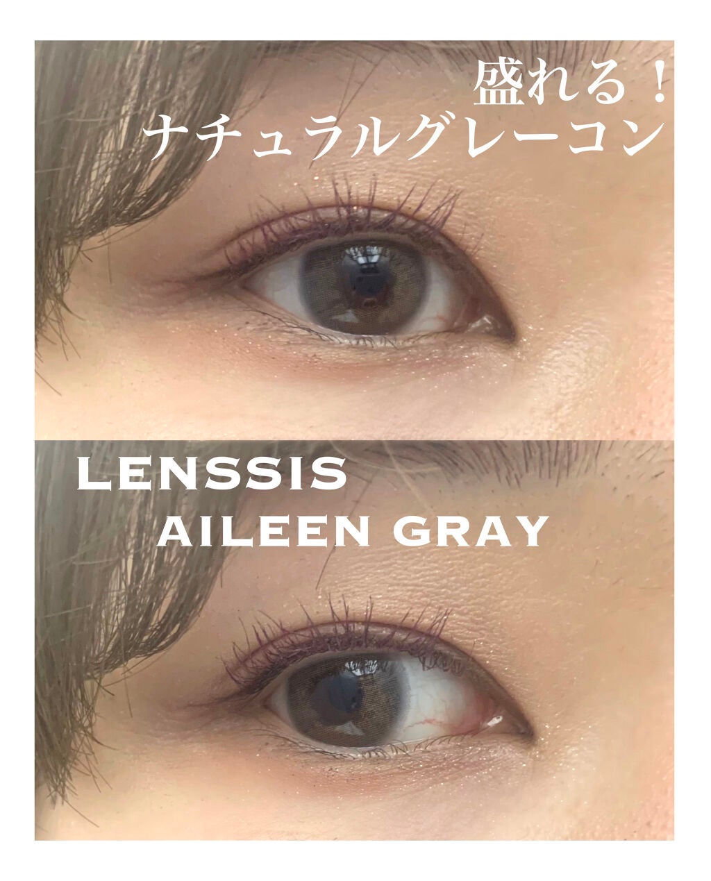 ロング&カールマスカラ アドバンストフィルム/ヒロインメイク/マスカラを使ったクチコミ(1枚目)