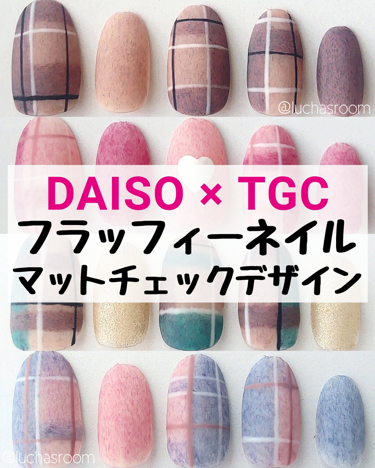 BRG ジェルネイル/DAISO/ジェルネイルを使ったクチコミ(1枚目)