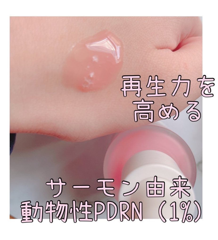 PDRNピンクアンプル PDRN 10,000ppm配合/MEDICUBE/美容液を使ったクチコミ(1枚目)