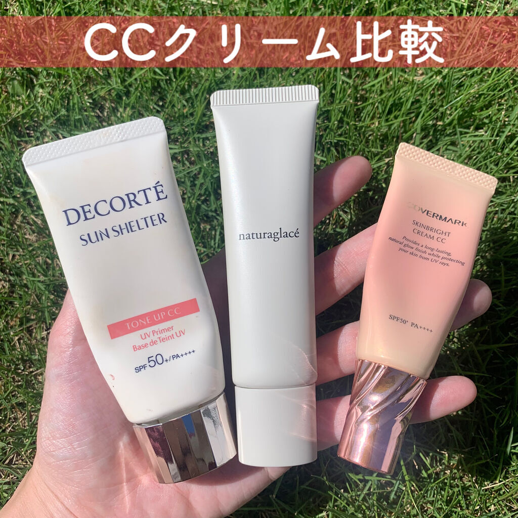 スキンブライト クリーム CC/COVERMARK/CCクリームを使ったクチコミ（1枚目）