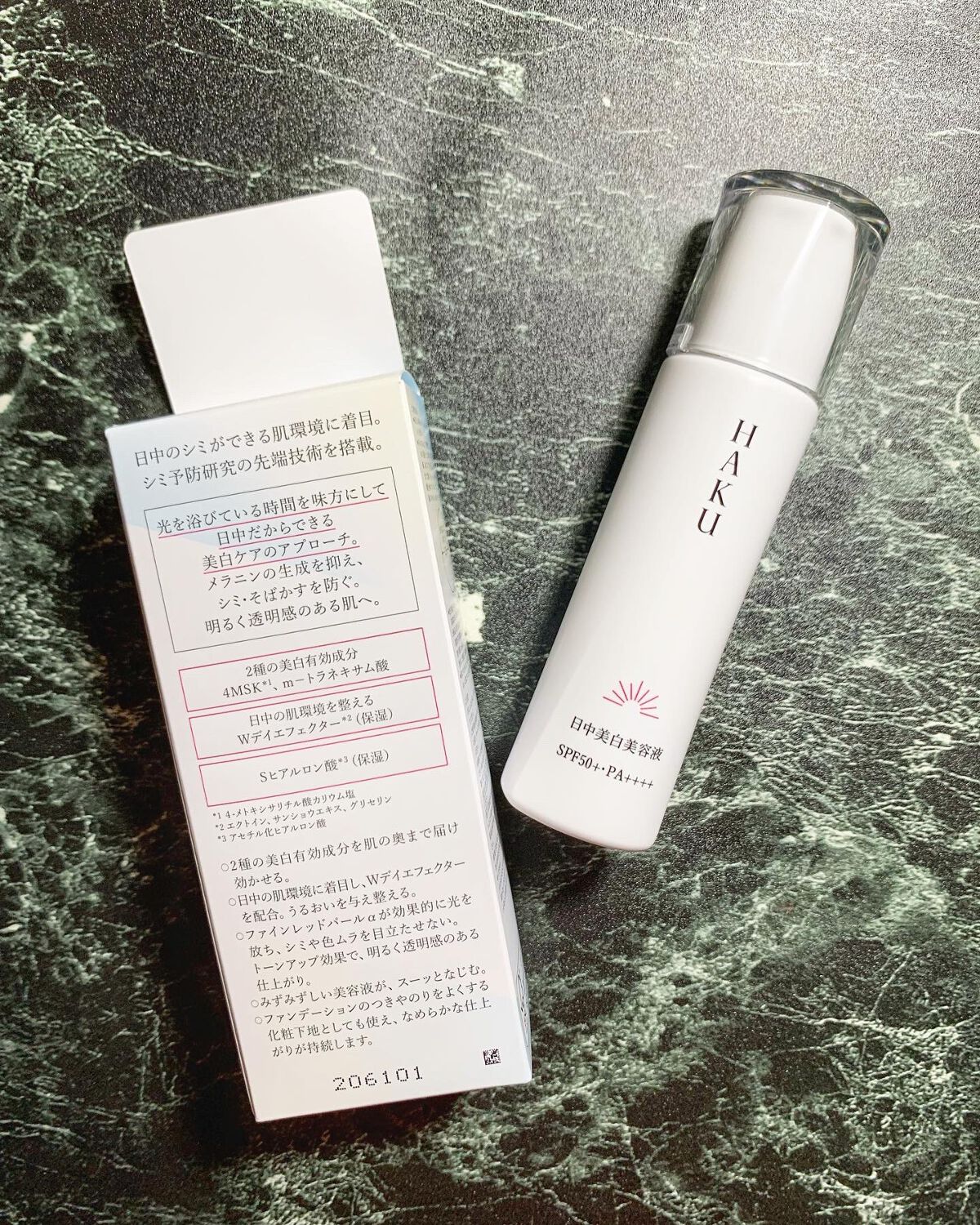 を使ったクチコミ（2枚目）