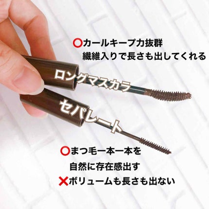 クイックラッシュカーラー ロングマスカラ/キャンメイク/マスカラを使ったクチコミ(2枚目)