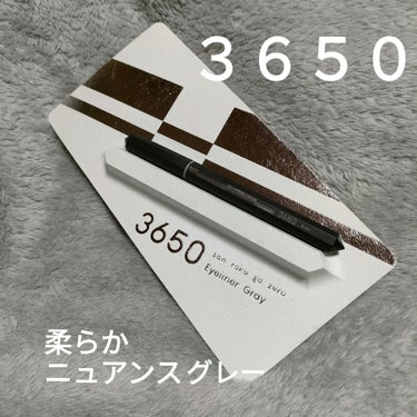 365日を10倍楽しんでほしいって想いにやられてかいました♡

👁‍🗨3650 リキッドアイライナー〈柔らかニュアンスグレー〉
👁‍🗨まつげ美容液配合
👁‍🗨ｗプルーフ処方&お湯でオフ
👁‍🗨筆職人監修