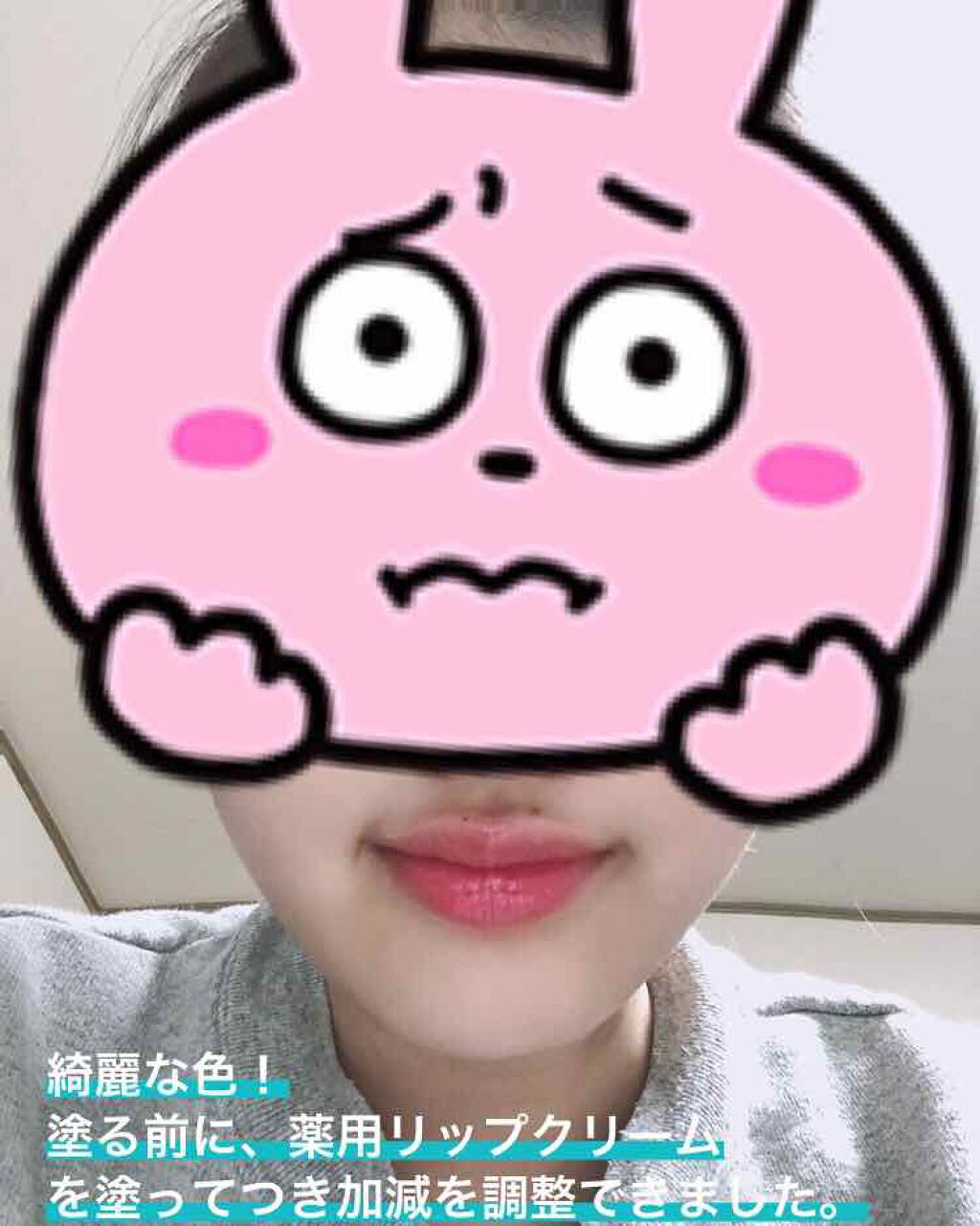 オペラ リップティント N/OPERA/リップティントを使ったクチコミ（3枚目）