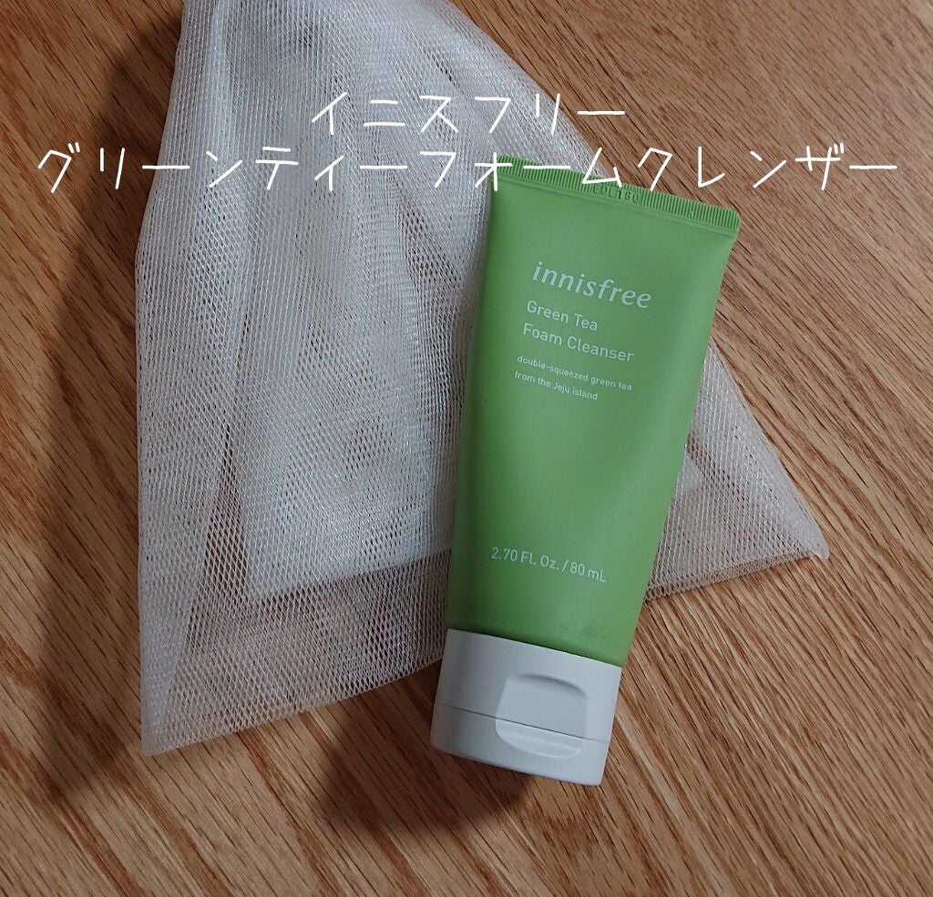 グリーンティー フォームクレンザー/innisfree/洗顔フォームを使ったクチコミ(1枚目)
