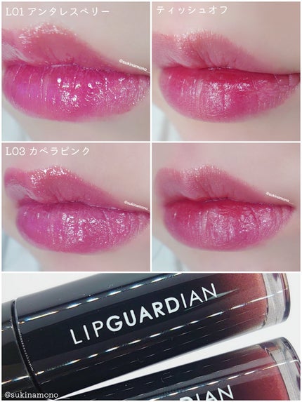 グロウラッピングティント/LIPGUARDIAN/リップティントを使ったクチコミ(5枚目)