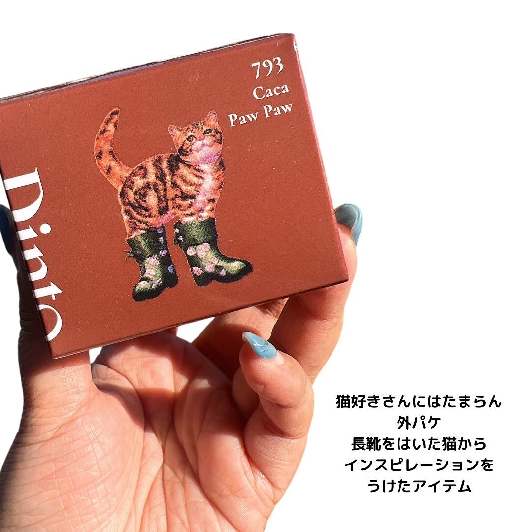 チャビもちゼリーパウパウリップマスク/Dinto/リップマスクを使ったクチコミ（3枚目）