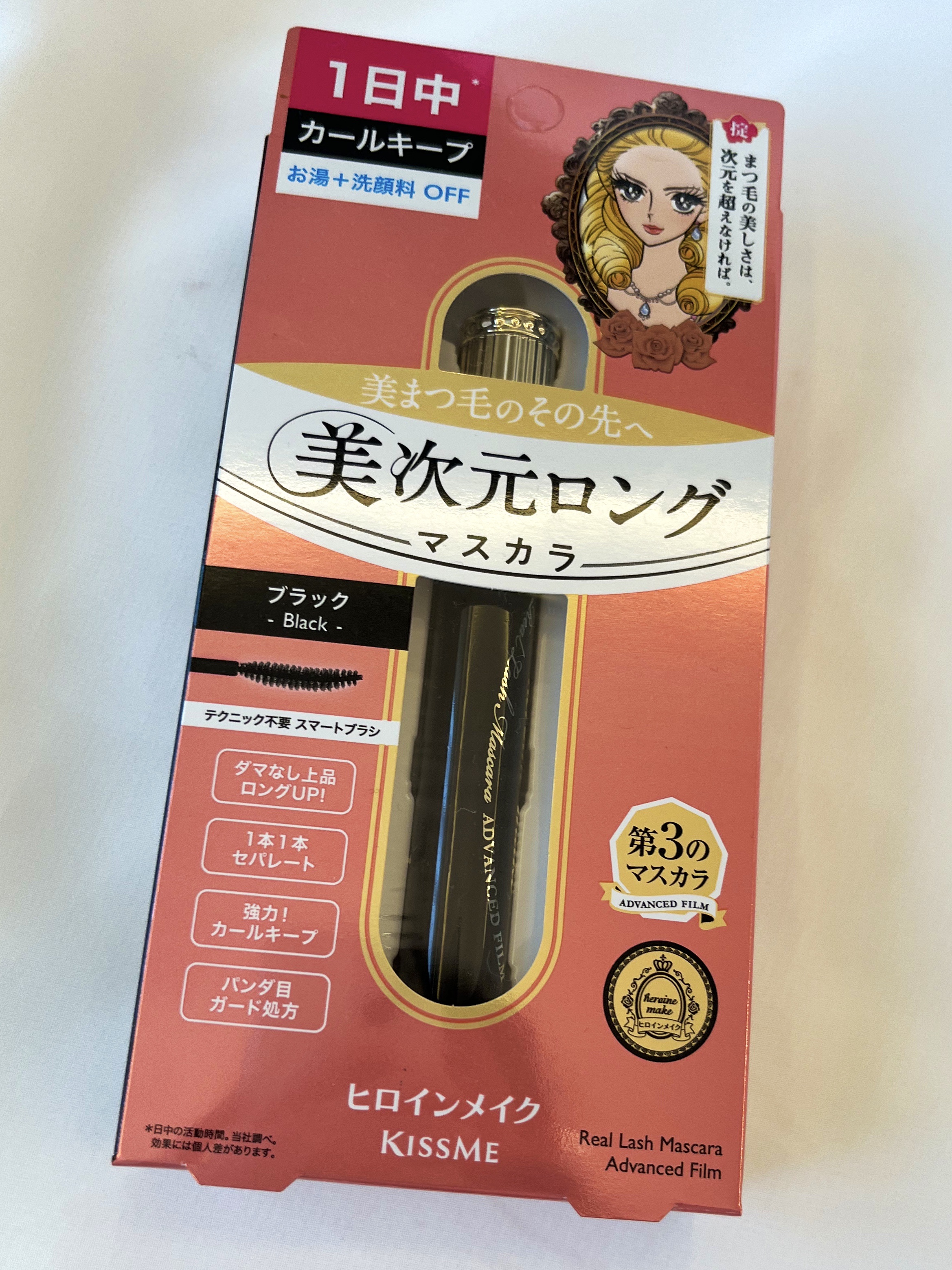 ラッシュリフトマスカラ/ヒロインメイク/マスカラを使ったクチコミ（2枚目）