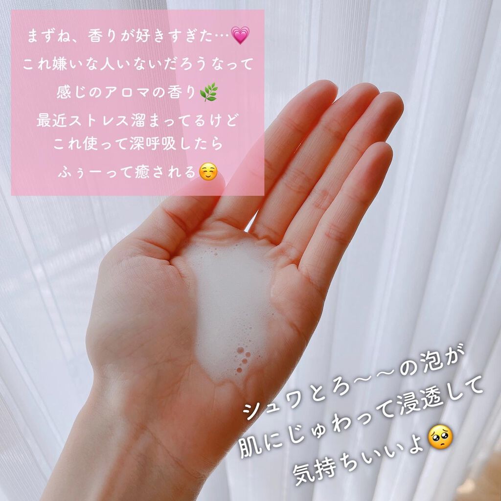 モイストクリア ダブルブースターセラム/アルジェラン/美容液を使ったクチコミ（3枚目）