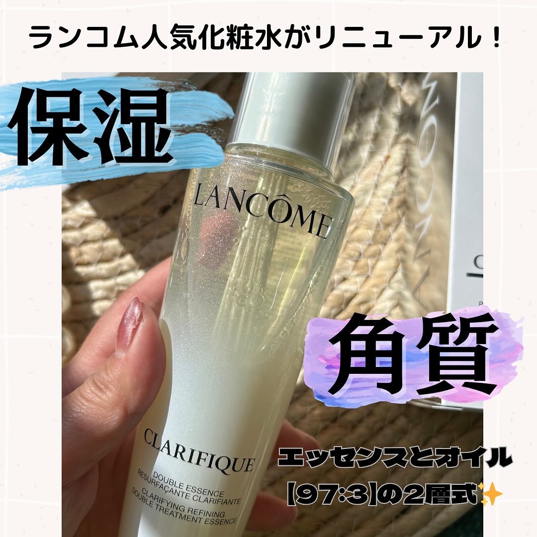 クラリフィック デュアル エッセンス ローション EX/LANCOME/化粧水を使ったクチコミ（2枚目）
