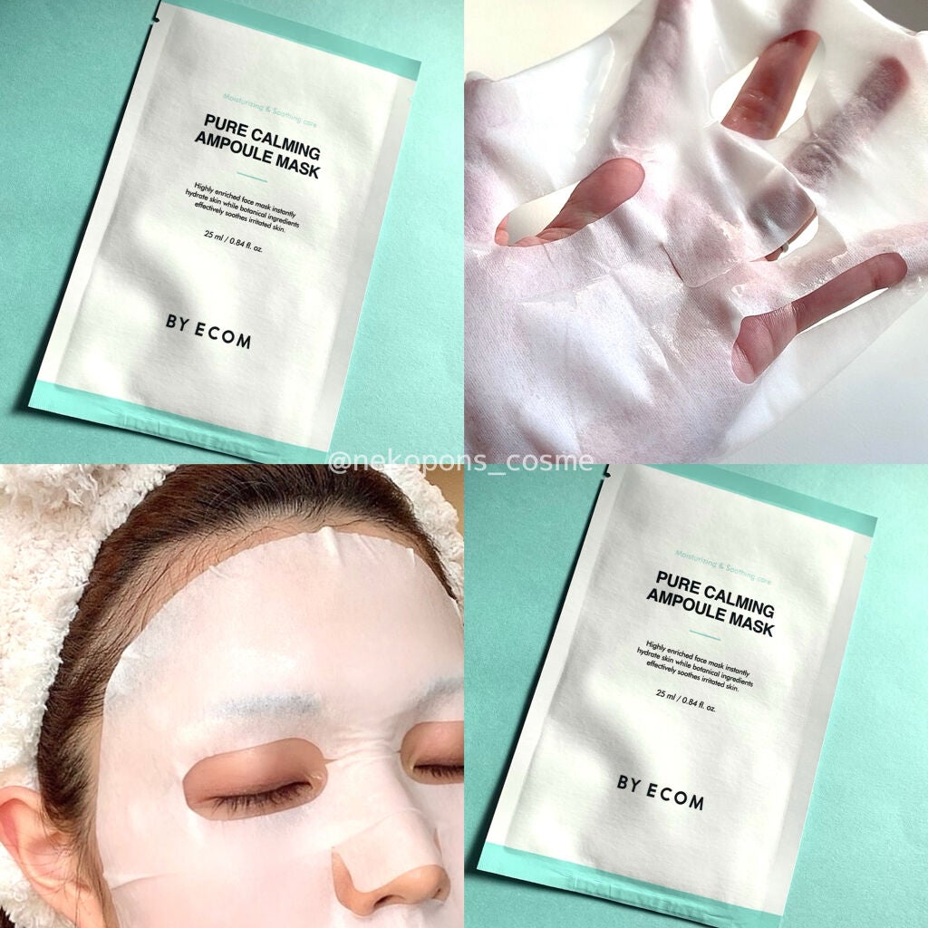 ピュアカーミングアンプル/BY ECOM/美容液を使ったクチコミ(3枚目)