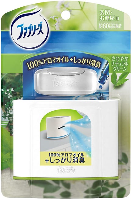 さわやかナチュラルグリーンの香り