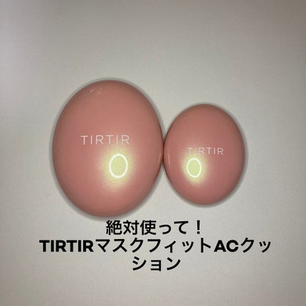 マスクフィットオールカバークッション/TIRTIR(ティルティル)/クッションファンデーションを使ったクチコミ(1枚目)