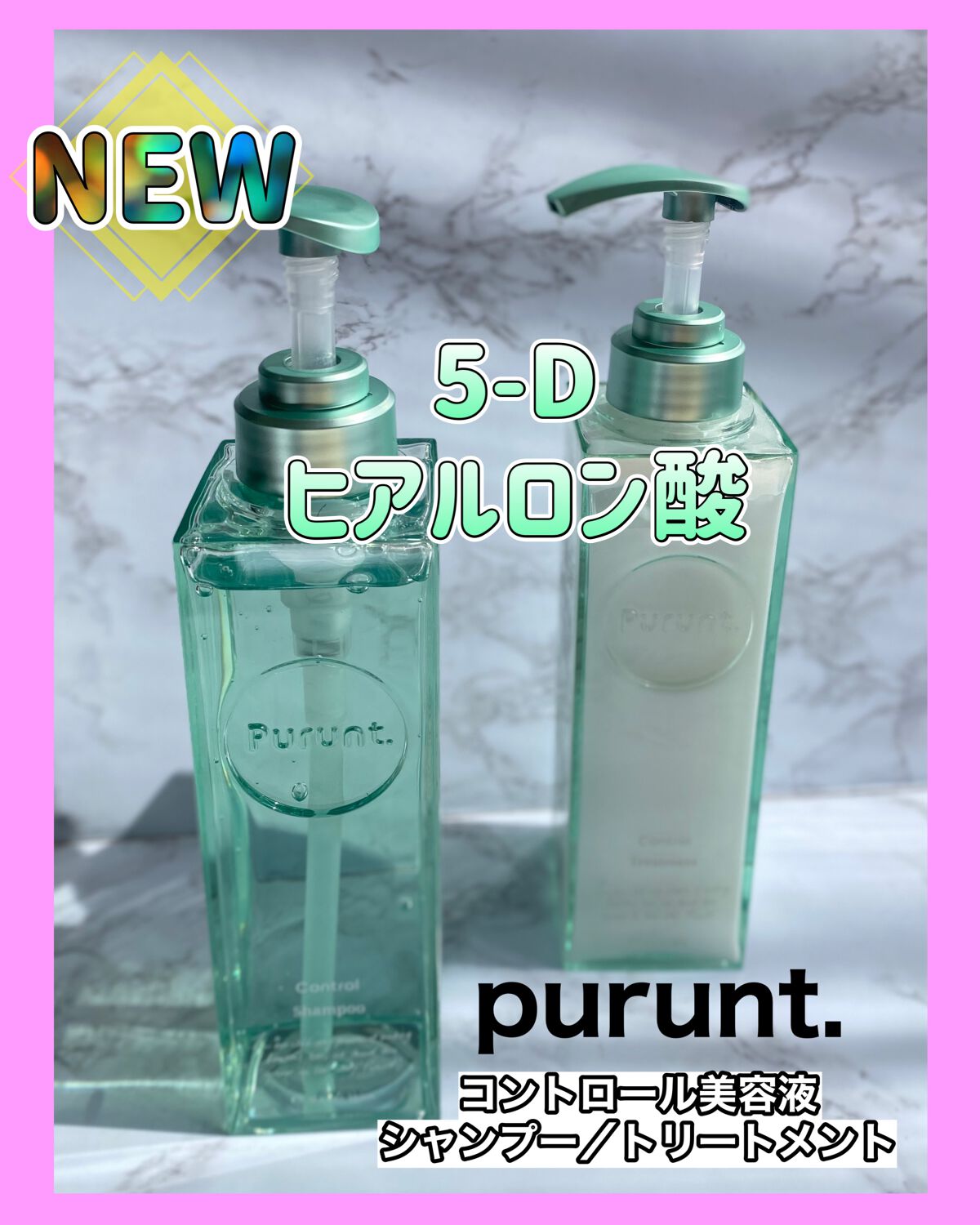 pikopiko on LIPS 「purunt.貯水美容でお馴染みのプルントからGREENの素敵..」(1枚目)