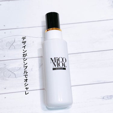 MiCOMOiローション/MiCOMOi /ミスト状化粧水を使ったクチコミ（3枚目）