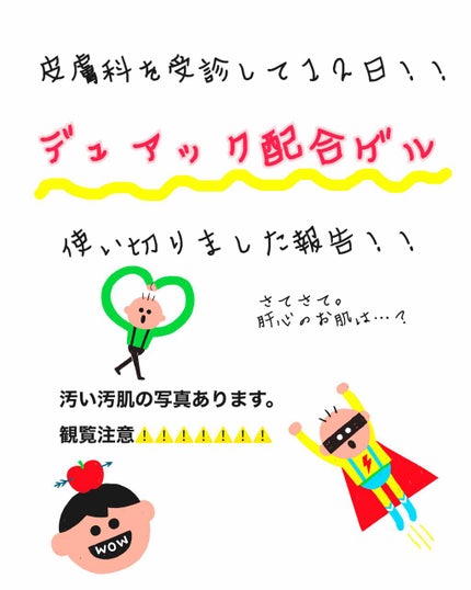 セルニュープラスのスキンケア・基礎化粧品 モイスチュア セルニュープラスのスキンケア・基礎化粧品 モイスチュア
