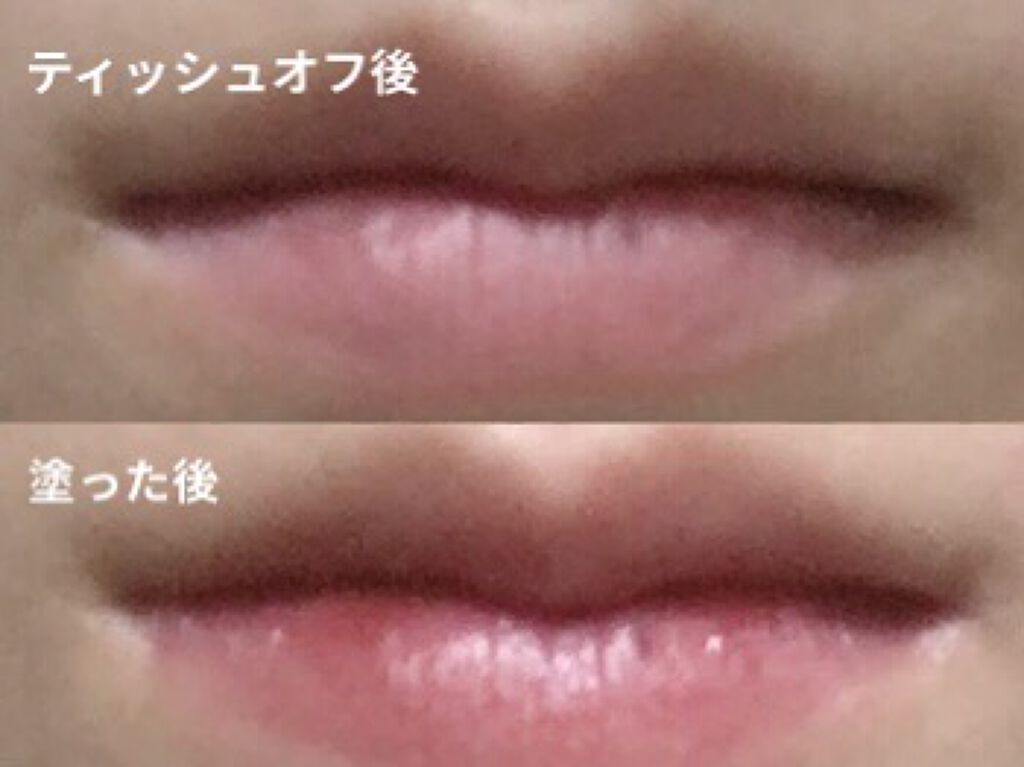 ウォータリーティントリップ/CEZANNE/リップティントを使ったクチコミ（3枚目）