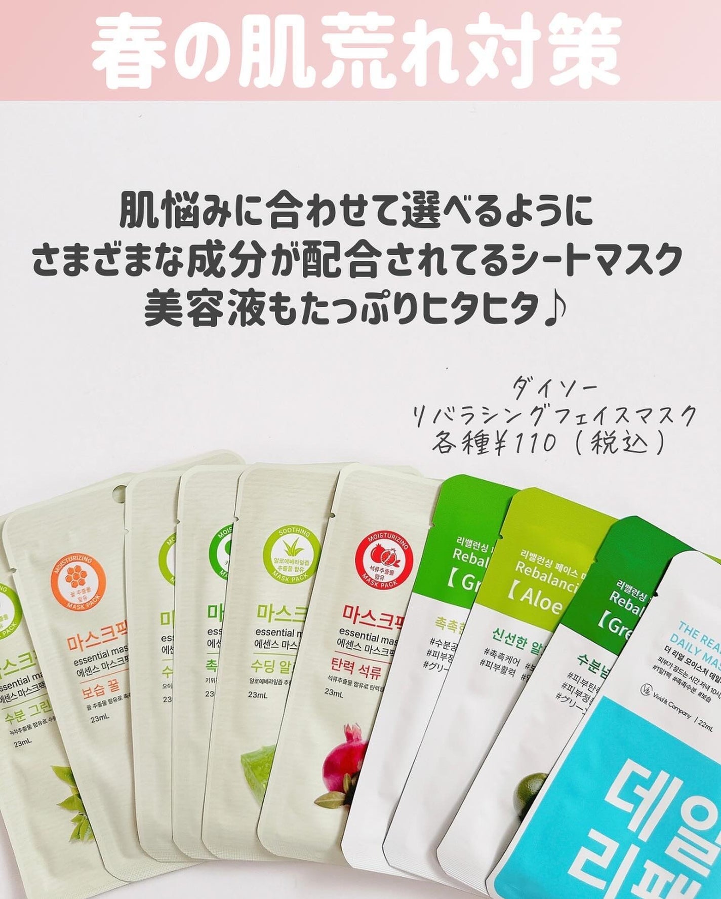 速乾 超吸収!ヘアドライ手袋/DAISO/ヘアケアグッズを使ったクチコミ(3枚目)