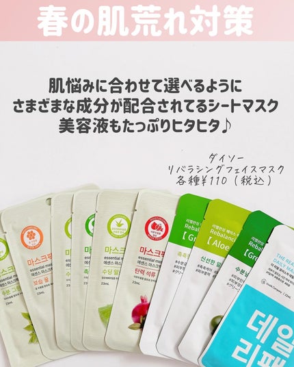 トーンアップ UV モイスト/マナラ/日焼け止めクリームを使ったクチコミ(3枚目)