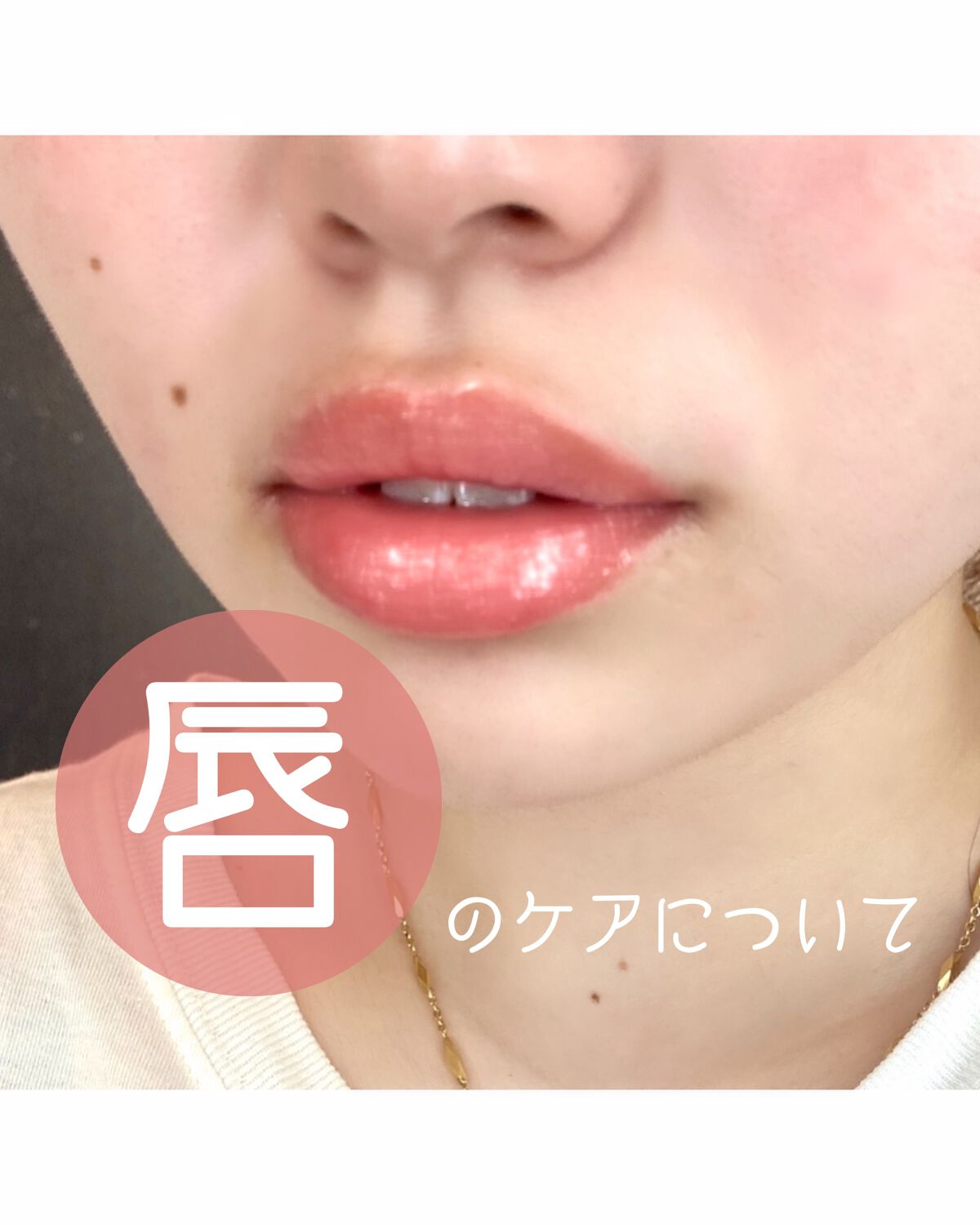 ニベア リッチケア＆カラーリップ/ニベア/リップクリームを使ったクチコミ（1枚目）