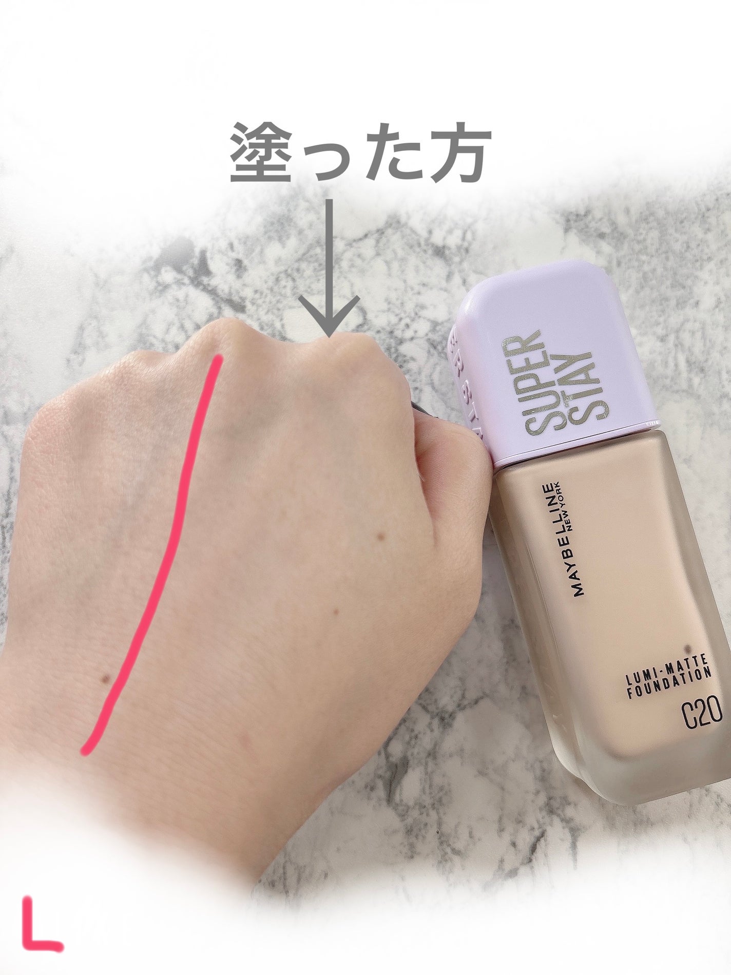SPステイ ルミマット リキッド ファンデーション/MAYBELLINE NEW YORK/リキッドファンデーションを使ったクチコミ(5枚目)