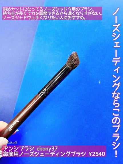 SIXPLUS メイクブラシ 5本セット HALOシリーズ(C)/SIXPLUS/メイクブラシを使ったクチコミ(7枚目)