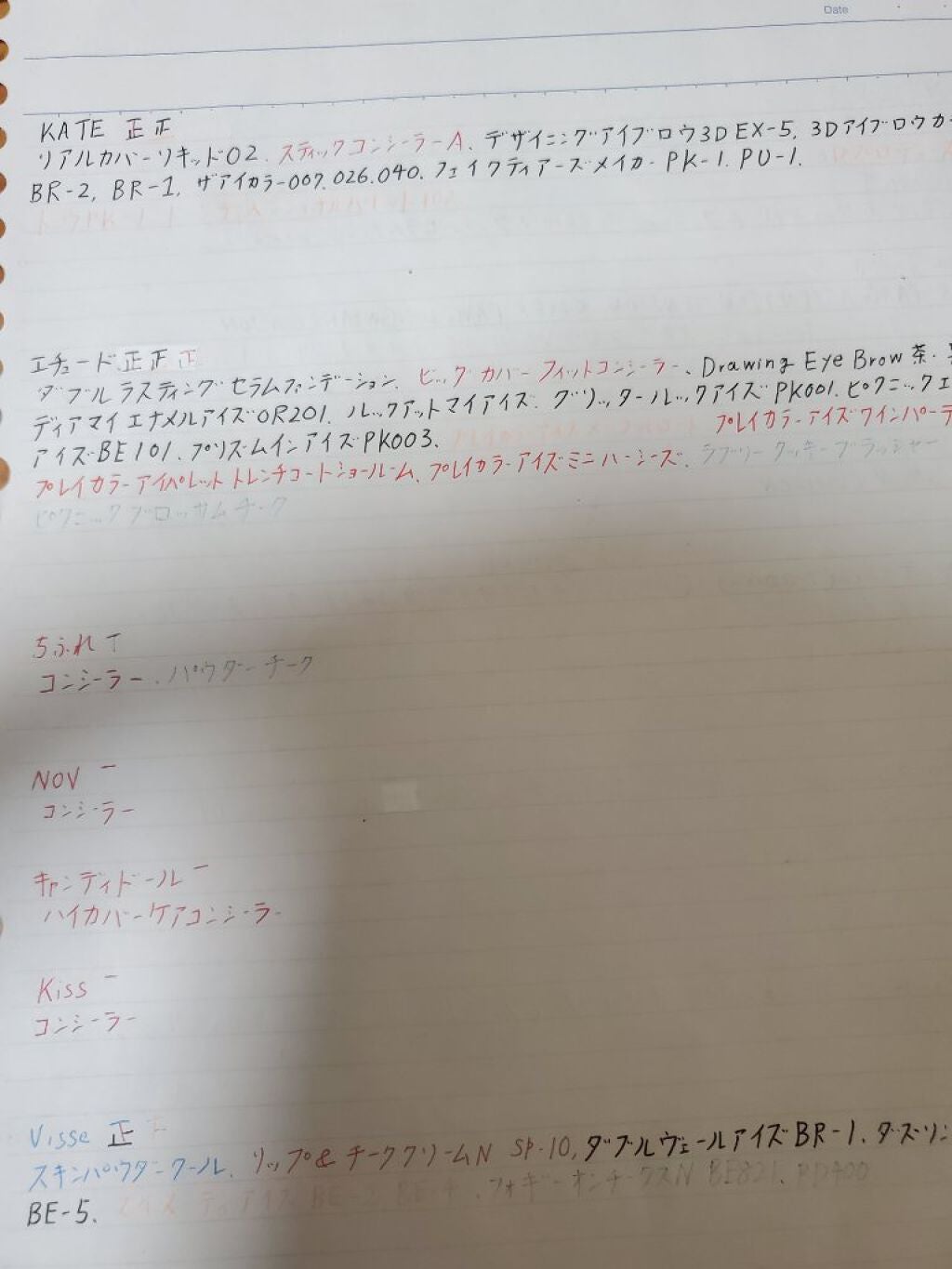 フォギーオンチークス N/Visée/パウダーチークを使ったクチコミ(7枚目)